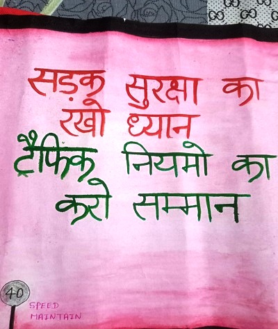 Government Girls Inter College