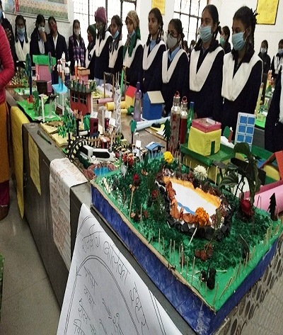 Government Girls Inter College