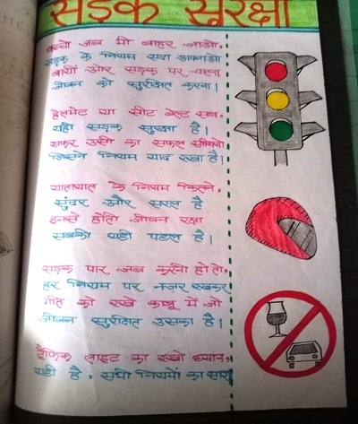 Government Girls Inter College